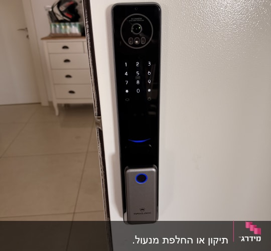 מנעול חכם אלקטרוני עם קודן מואר וסורק טביעת אצבע מותקן על דלת